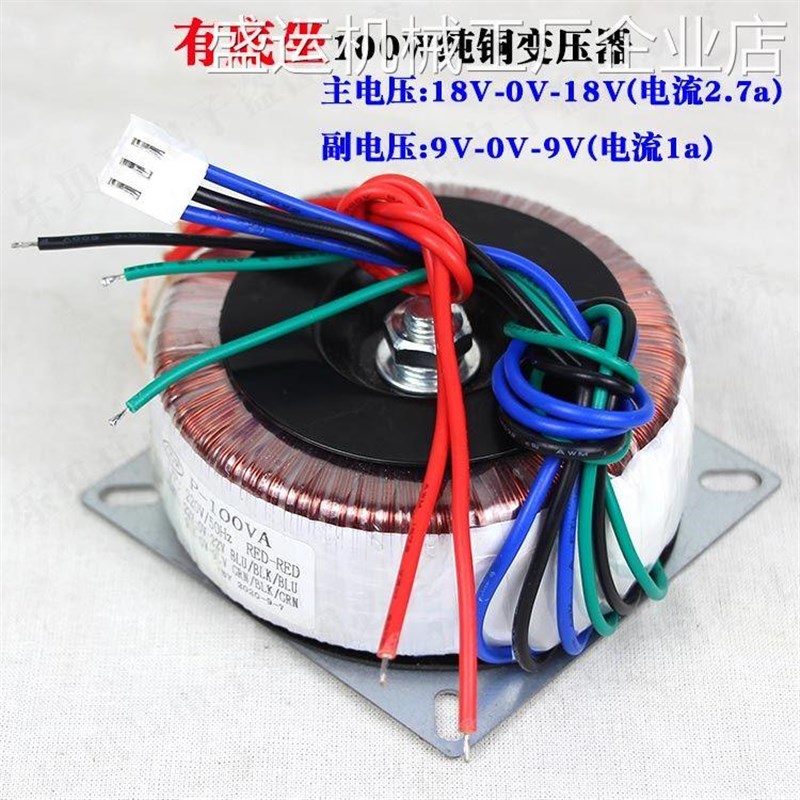 *纯铜双18V环牛变压器130V32V隔离火牛20V22KV00W24V26V交流电源2