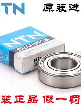 日本NTN 6212 6213 6214 6215 6216 6217 ZZ LLU LLB CM/5K 轴承