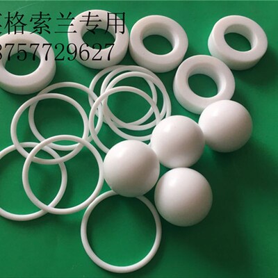 ARO英格索兰隔膜泵配件 四氟球座QGB-25 1寸泵阀座 O型圈 90532-4