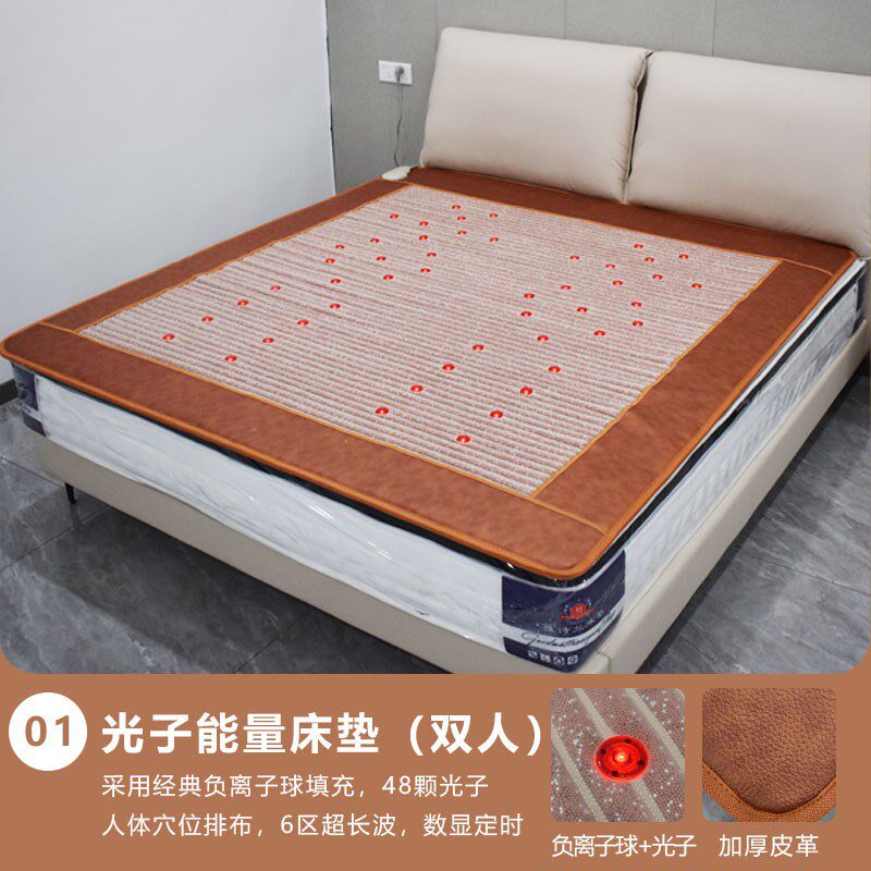光子能量床垫加热负离子黄土球远红外超长波磁性玉石家用双人床
