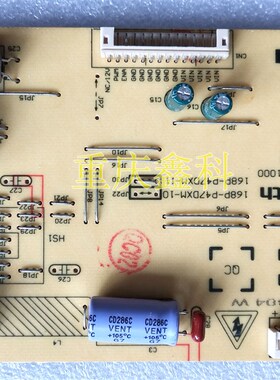 全新原装创维47E380S恒流板5800-P47DXM-1000 168P-P47DXM-10/11