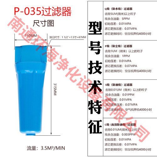 015压缩空气精密Q/P/S/C级油水分离器空压机精密过滤器除油过滤器