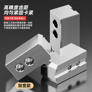 加宽液压卡爪油压生爪加高三爪数控车床夹头6 12寸油压加厚
