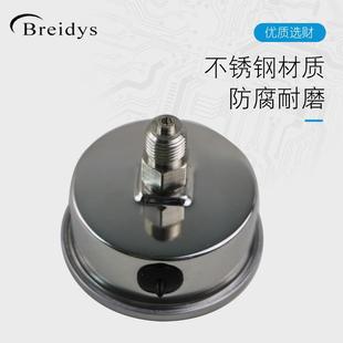 1.6 压力表YN60Z轴向不锈钢耐震压力表测水压气压通用0 100MPa