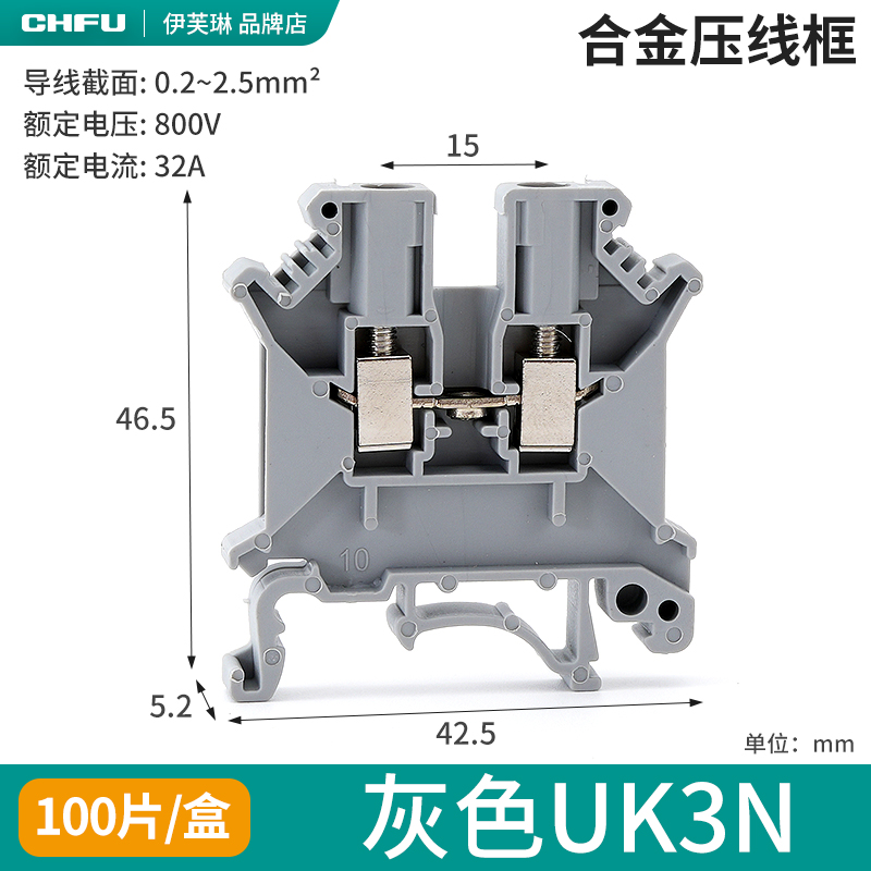 UK2.5B接线端子电压导轨式UK3xN/5N/6N/10N纯铜件合金接接地线端
