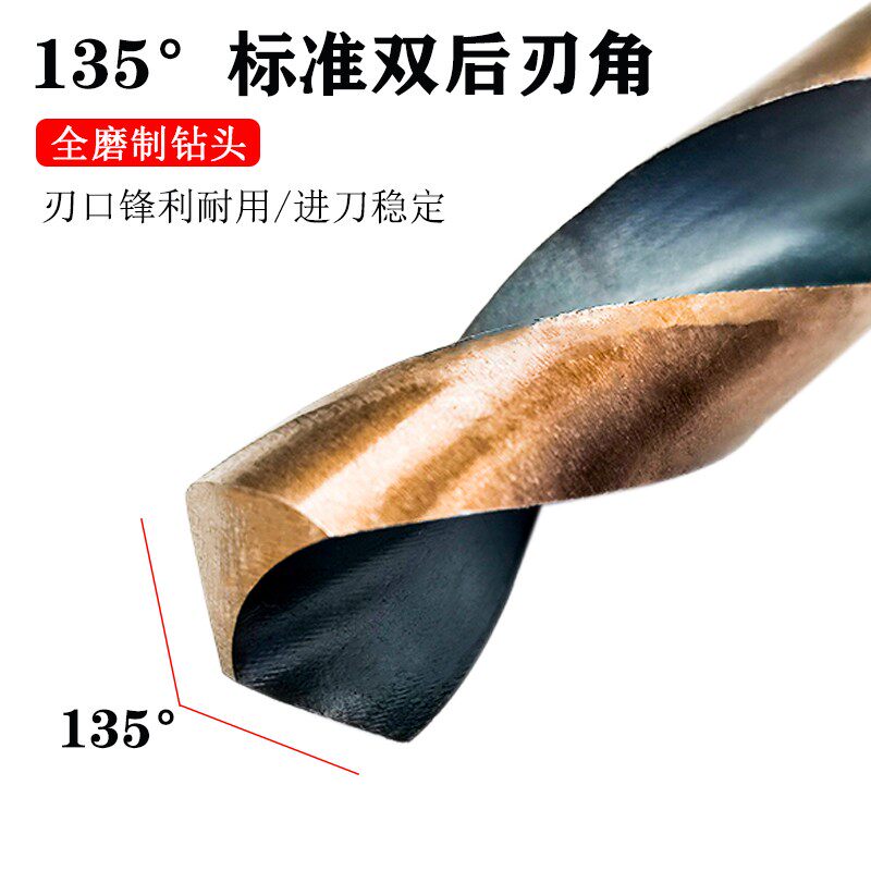 模板钻头电动扳手专用高速钢加长杆木板铁皮木工金属多功能麻花钻