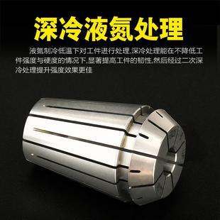 台湾高精密ER11夹头ER16夹头ER20筒夹ER25筒夹ER8夹头ER32筒夹UP