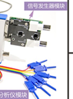 OSC48xxPC虚拟示波器逻辑分A析仪记录仪手机信号源6合1仪器仪表