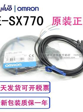 正光电开关EE-品SX770A 77E1A 772A 870A 871A 872A R E-XS9OVQ51