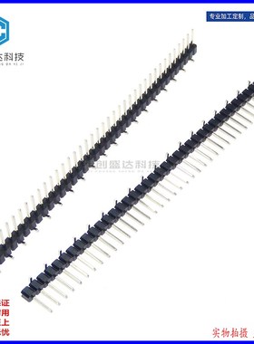 2.54mm间距 贴片排针 立贴单排错位针 MSMT立贴排针 镀金插针