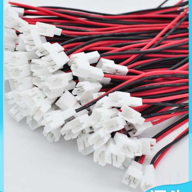 PH2.0公母对接线喇叭线端子线连接线対插线电池盒线