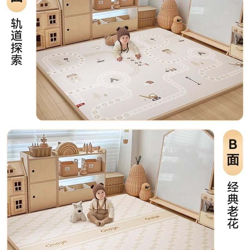 丸丫爬爬垫婴儿加厚家用无甲醛儿童爬行地垫宝宝折叠款ixpe爬行垫图片