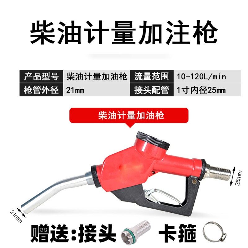 电子汽油柴油加油枪手动加水枪高精度计量枪甲醇液体计量器,童装/婴儿装/亲子装,儿童装饰手表,淘宝优惠券,粉丝福利购,淘宝优惠卷
