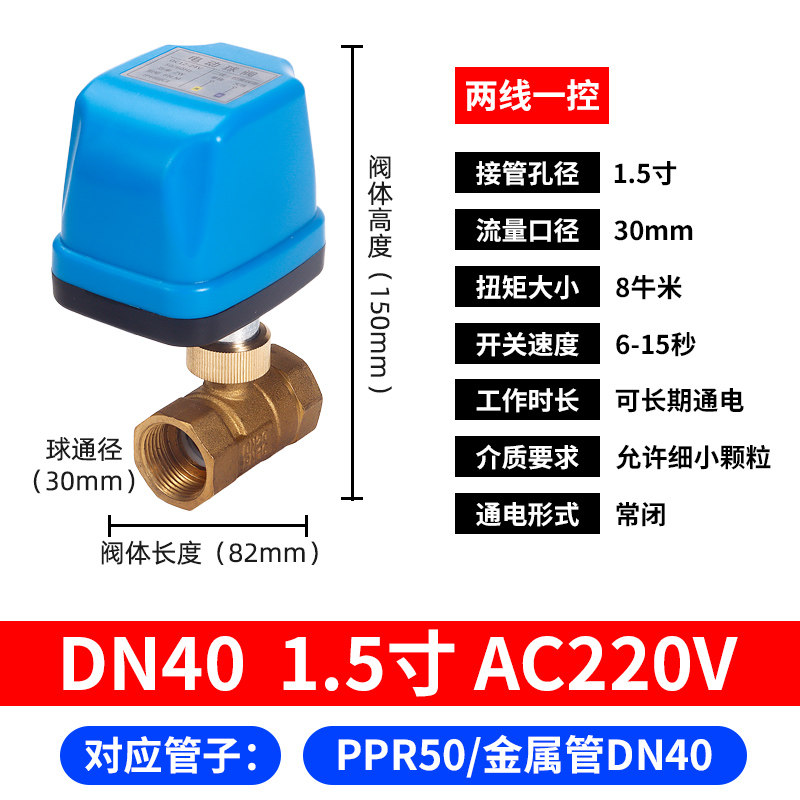 智能球阀防水电动球阀4G定时开关远程控制电磁水阀220V电动二通阀,包装,五金配件包装,淘宝优惠券,粉丝福利购,淘宝优惠卷