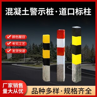 水泥警示桩里程碑百米桩公路界标志桩地埋电力电缆警示桩