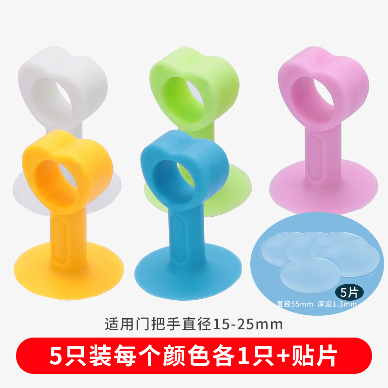 门吸免打孔硅胶防撞门挡缓冲垫卫生间塑料门碰门阻门顶把手吸门器