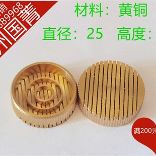 铸造模具用排气塞铜气塞模具配件 高度7mm 一包1000个
