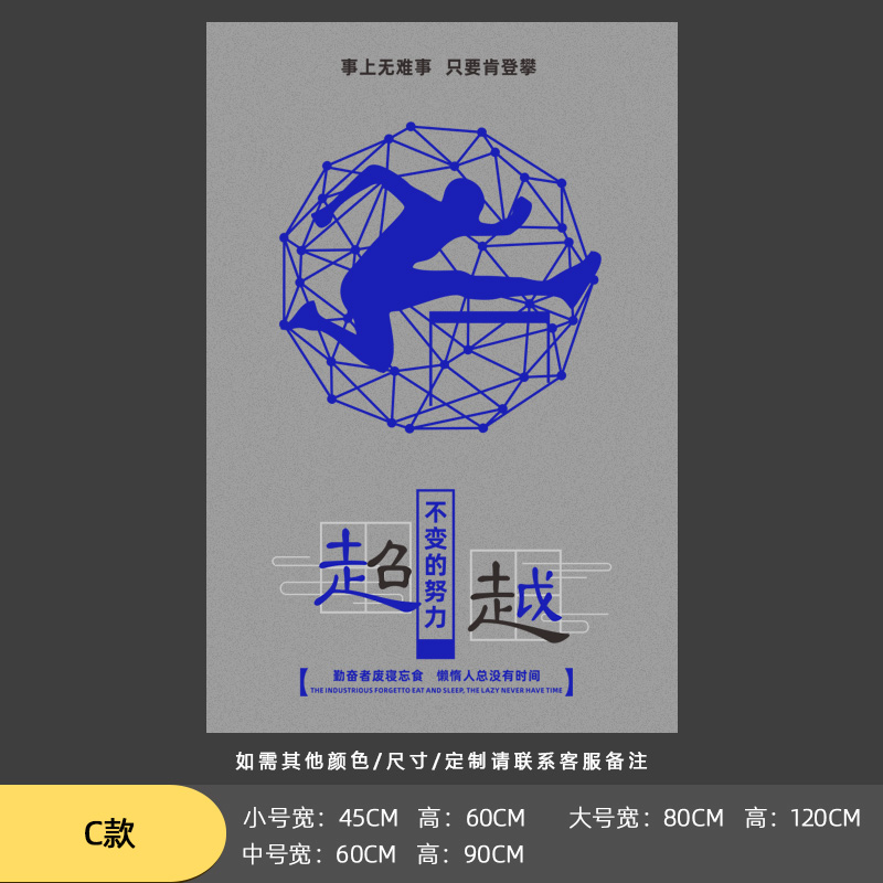公司办公室玻璃门贴纸防水透光不透影磨砂贴膜会议室励志文化墙