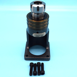 轴承锁刀座HSK刀柄无键槽滚珠锁刀座HSK32/40/63A ISO20/25卸刀座