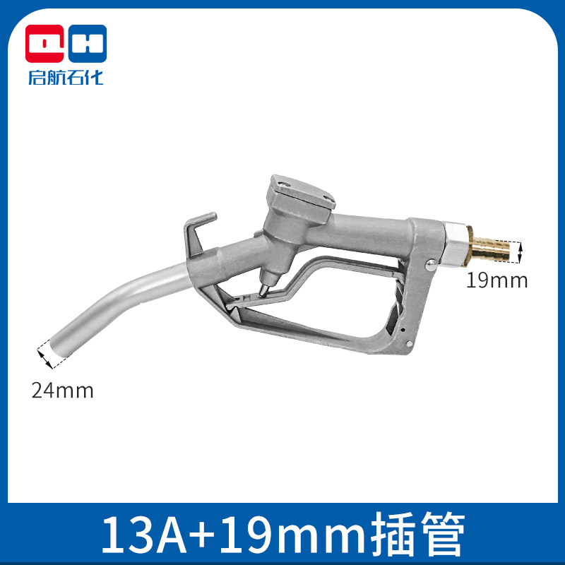 13A手动加油枪简易铝合金柴汽油自流枪油管配件启航石油化工设备,童装/婴儿装/亲子装,儿童装饰手表,淘宝优惠券,粉丝福利购,淘宝优惠卷