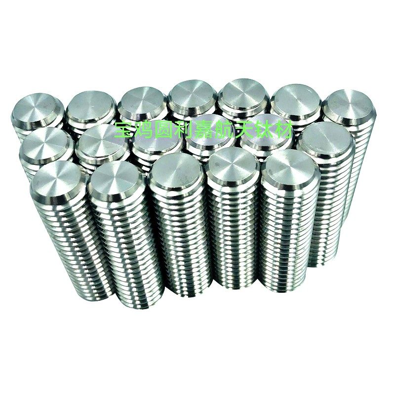 中国钛谷高强度TC4钛合金牙条螺杆全丝牙棒丝杆钛合金GR5双头螺栓,童装/婴儿装/亲子装,儿童装饰手表,淘宝优惠券,粉丝福利购,淘宝优惠卷