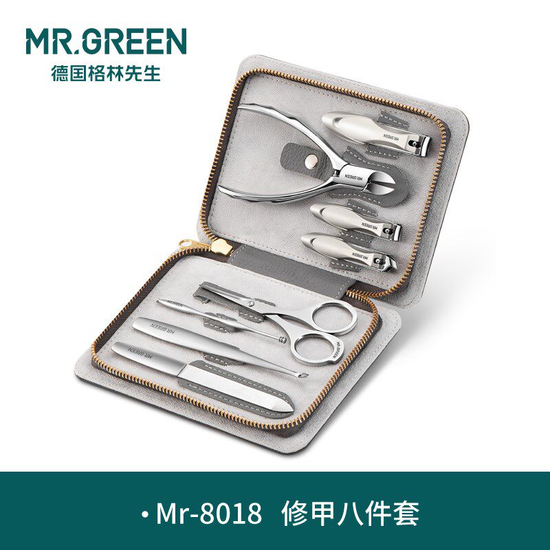 Mrg.reen德国修指甲工具套装女男士专用甲沟钳炎指甲剪家用指甲刀