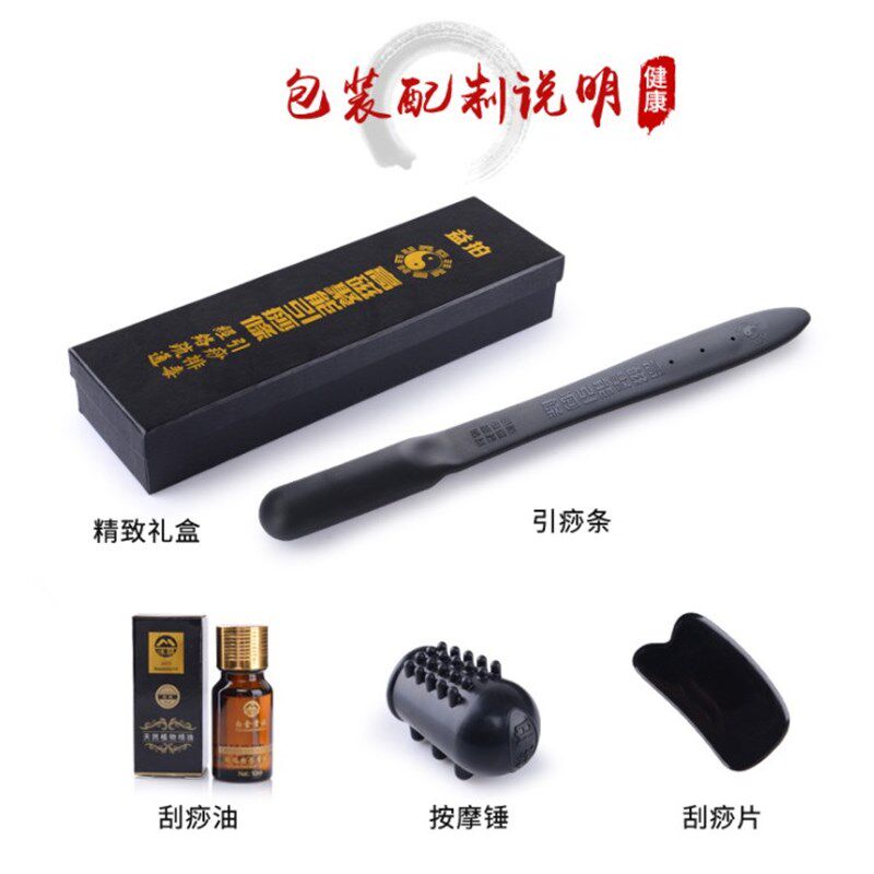 引痧条矽胶经络拍痧板穴位敲打棒养生后背拍打器锤肩腿部健身家用