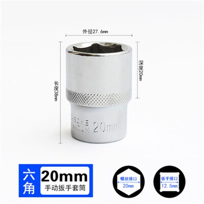 大飞 1/2六角短套筒头单个10号13 15 17 18 27 30mm扳手套装组合
