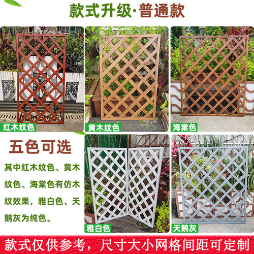 仿木纹铝合金花架子网格爬藤架金属户外阳台围墙围栏格栅屏风隔断
