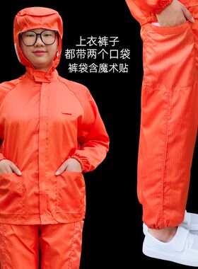 无尘服分体裤子带口袋灰色藏青色连帽套装男女喷漆洁净服防静电服