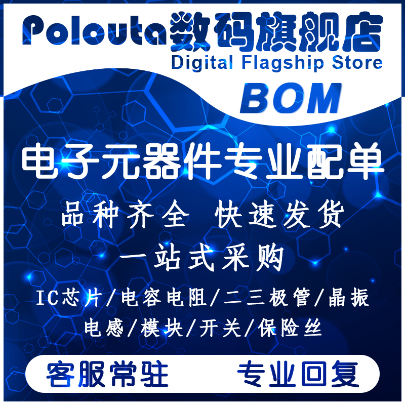 OPA547T OPA547 Polouta TO-220 运算放大器芯片 二极管