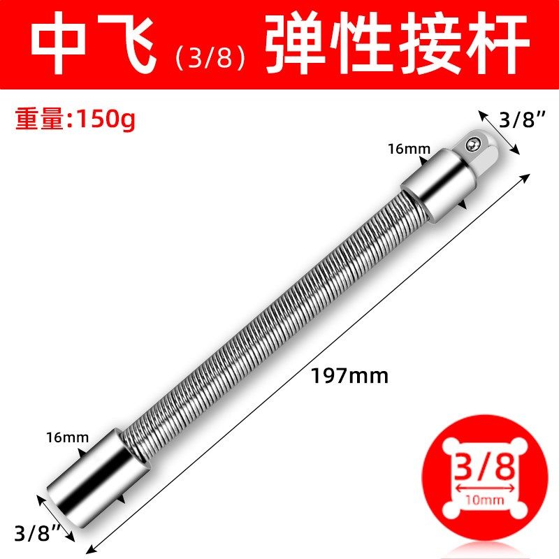 套筒加长杆弹性接杆万向连接杆可弯式软轴加力杆弯杆中飞工具,个性定制/设计服务/DIY,明信片定制,淘宝优惠券,粉丝福利购,淘宝优惠卷