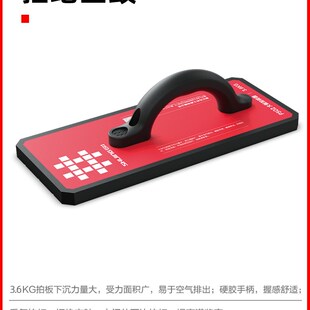 瓷砖岩板拍板器镇平地砖大板拍砖器泥瓦工专用铺贴工具橡胶拍打器