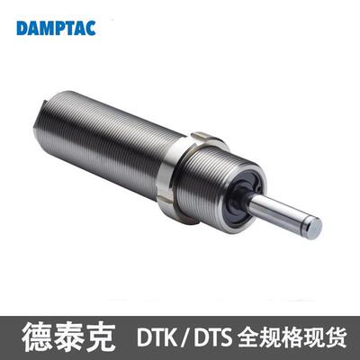 原装德泰克缓冲器DTK1007 DTK1210 1412 1612 2016-B 2525-B替代