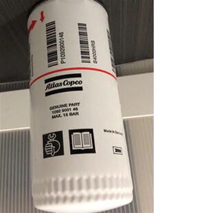阿特拉斯空压机配件空气滤芯专用油油气分离器油过滤器1625752501