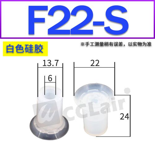 BK吸薄膜F18塑料袋F22包装袋子F26纸张F33开袋真空吸盘硅胶防静电