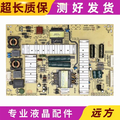 原装创维42E320W/E5CHR/47E660E电源板5800-168P-P47ELL-0030-02