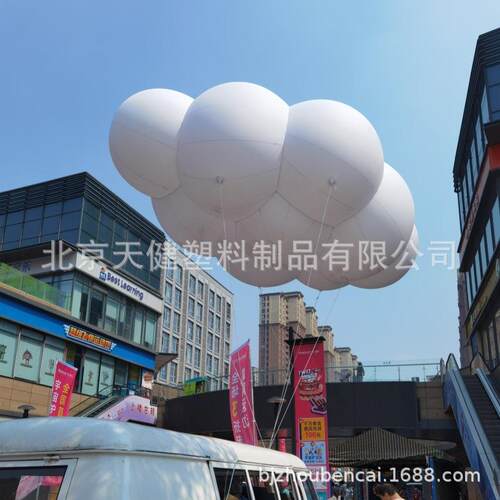 网红PV热C充加厚空飘00海气球升空气球户外花装饰气美陈气球气模