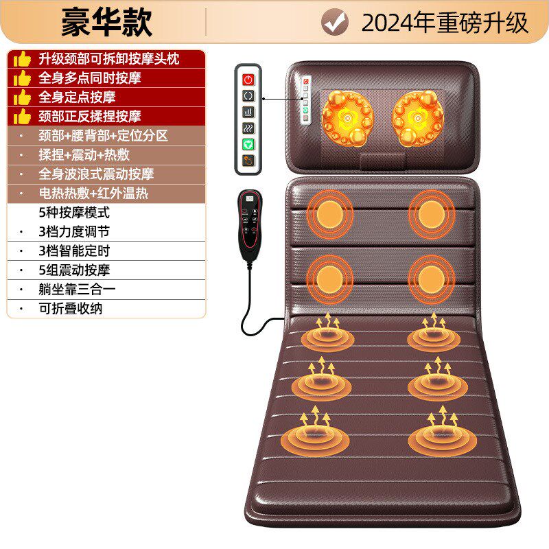 颈部按摩垫腰部背部按摩床垫腿部多功能按摩器全身家用按摩椅垫