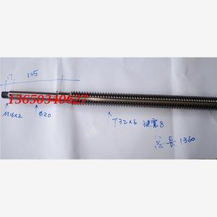 南通X6325铣床丝杆 T32 自动 1360L 丝杆开槽