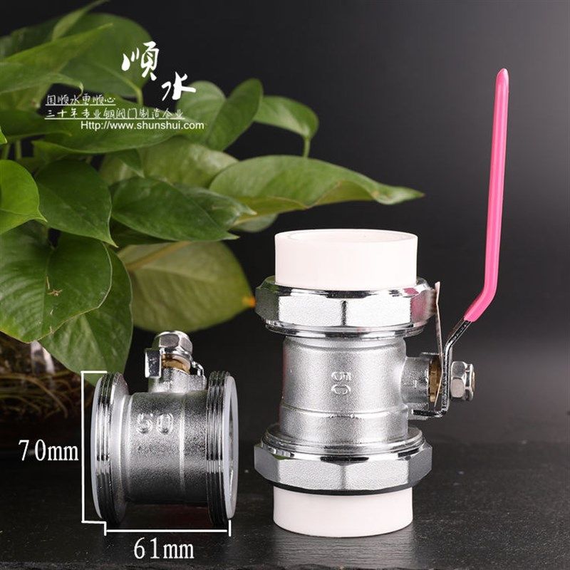 加厚热熔活接PPR铜球阀水管配件开关4分6分1寸工厂直销,包装,五金配件包装,淘宝优惠券,粉丝福利购,淘宝优惠卷