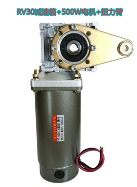 NMRV03040涡轮蜗杆减速电机500W永磁直流马达DCMOTOR12V24V220V