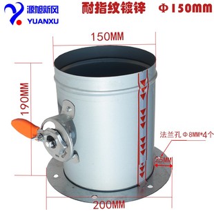 镀锌手动风阀 带法兰阀门 风量调节阀 管道止回阀 二通阀 止逆阀