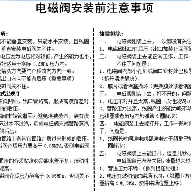 304不锈钢电磁阀开关阀常闭2w水阀气阀220v24v6分dn15dn25dn50 40