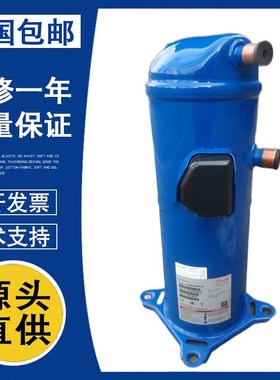 制冷压缩机HCM120T4LC6/HCM094T4LC6/HCM109T4LC6冷冻压缩机