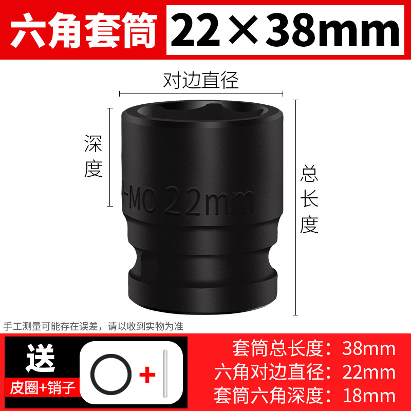1/2寸大飞小风炮重型气动短套筒电动扳手套筒38mm长汽车轮胎工具,包装,五金配件包装,淘宝优惠券,粉丝福利购,淘宝优惠卷