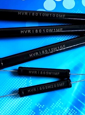 黑色高压绝缘精密标准电阻1%精度15KV5W 10K100K200K1M10M200M1G