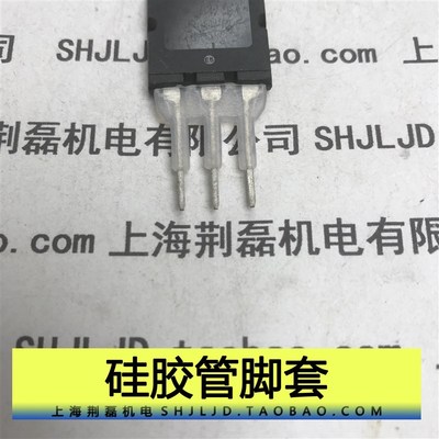 TO 247 264 3P单管IGBT MOS管脚硅胶套 绝缘套 三极管 焊机变频器