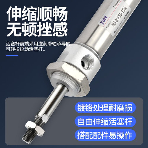 不锈钢迷你气缸MA16/20/25/32/40-25*50X75X100X200S-CA小型气动