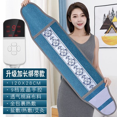 盐袋海盐粗盐热敷包电加热家用热敷包护腰袋盐包热敷袋子